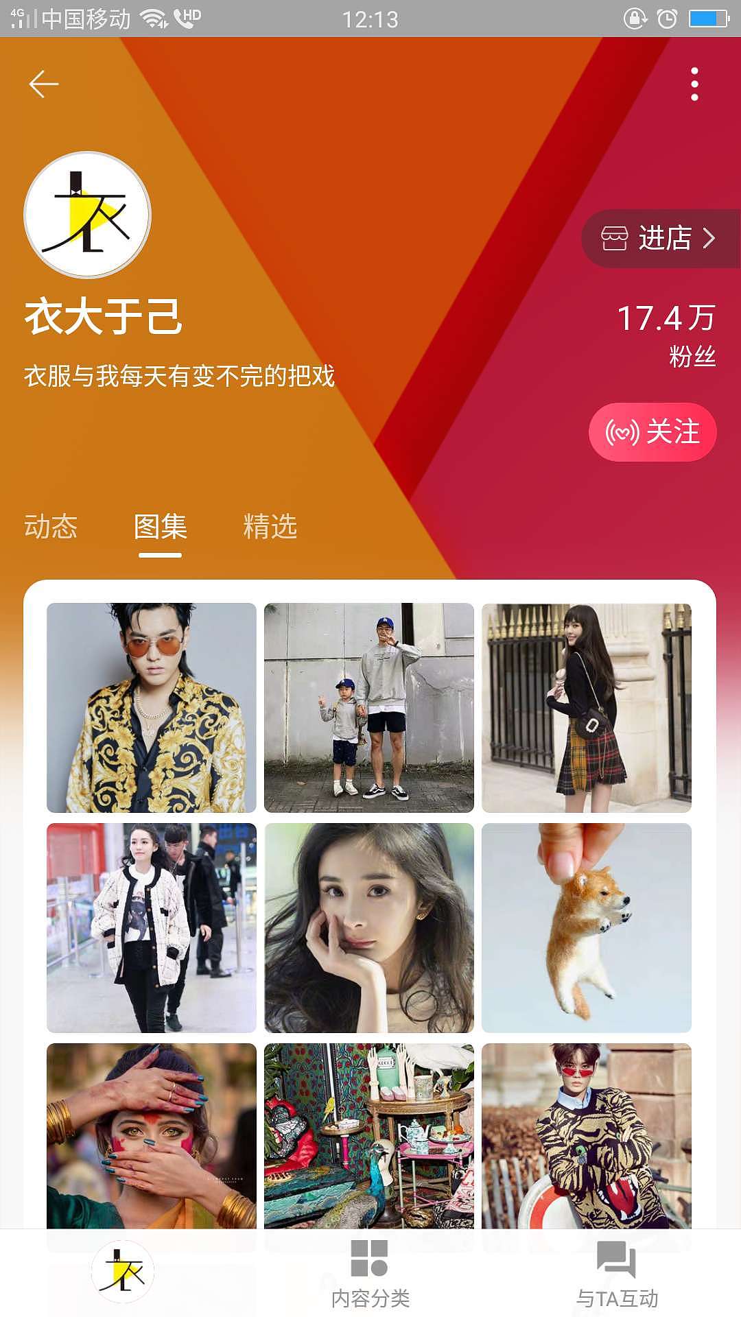 衣大于己Logo Design（图ZMTU1NTI0MTA0） - Logo - 站酷设计师Elaine_Ye原创素材 - 站酷ZCOOL