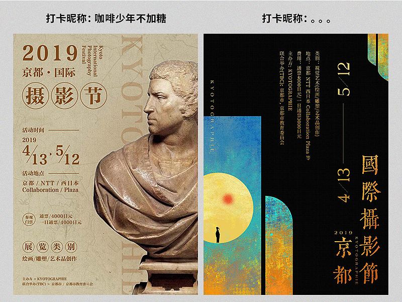 【尚道设研】每日一练作品整理 | 第一期（图ZMjQxMjgxNzY0） - 其他平面 - 站酷设计师尚道设研原创素材 - 站酷ZCOOL