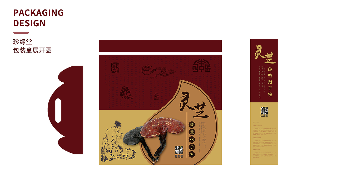 2020电商作品（图ZMjQzODIzMTgw） - 电商 - 站酷设计师Shiny丶m原创素材 - 站酷ZCOOL