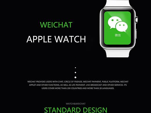 Apple watch（个人主页-ZNTYwNjA4NDg=） - APP界面 - 站酷设计师俊俊456原创素材 - 站酷ZCOOL
