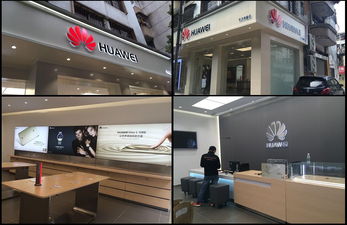 华为专卖店（图ZOTk3MjAwODQ=） - 展陈设计 - 站酷设计师東奇品牌原创素材 - 站酷ZCOOL