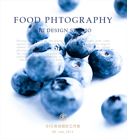 美食摄影·蓝莓/水果/电商/零食/详情页/食品/农产品（图ZMTg5Njk1Mjky） - 产品摄影 - 站酷设计师北京BIG美食摄影原创素材 - 站酷ZCOOL
