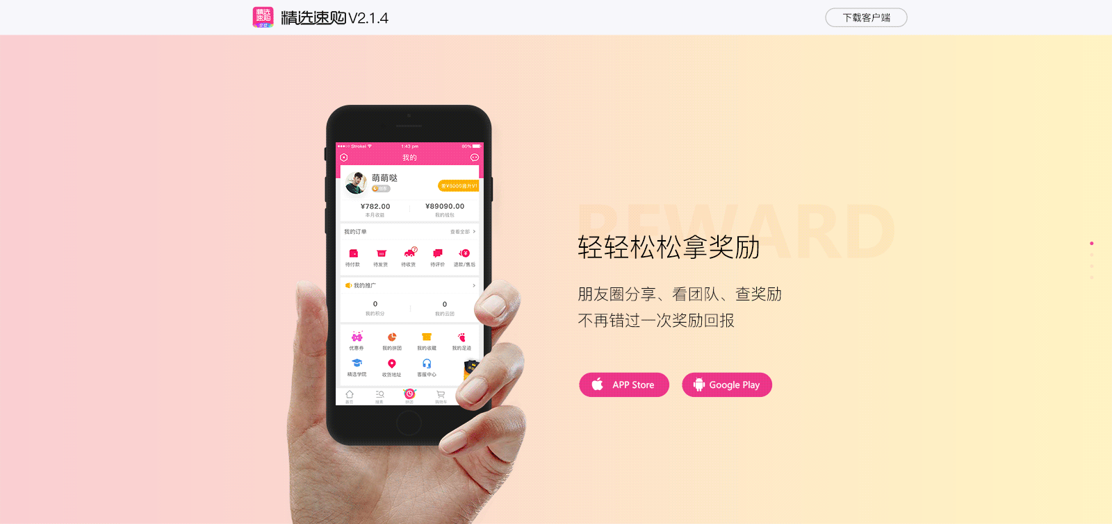 动效案例合集（图ZMjQ5NTUyNzQ0） - 动效设计 - 站酷设计师samdi哥原创素材 - 站酷ZCOOL