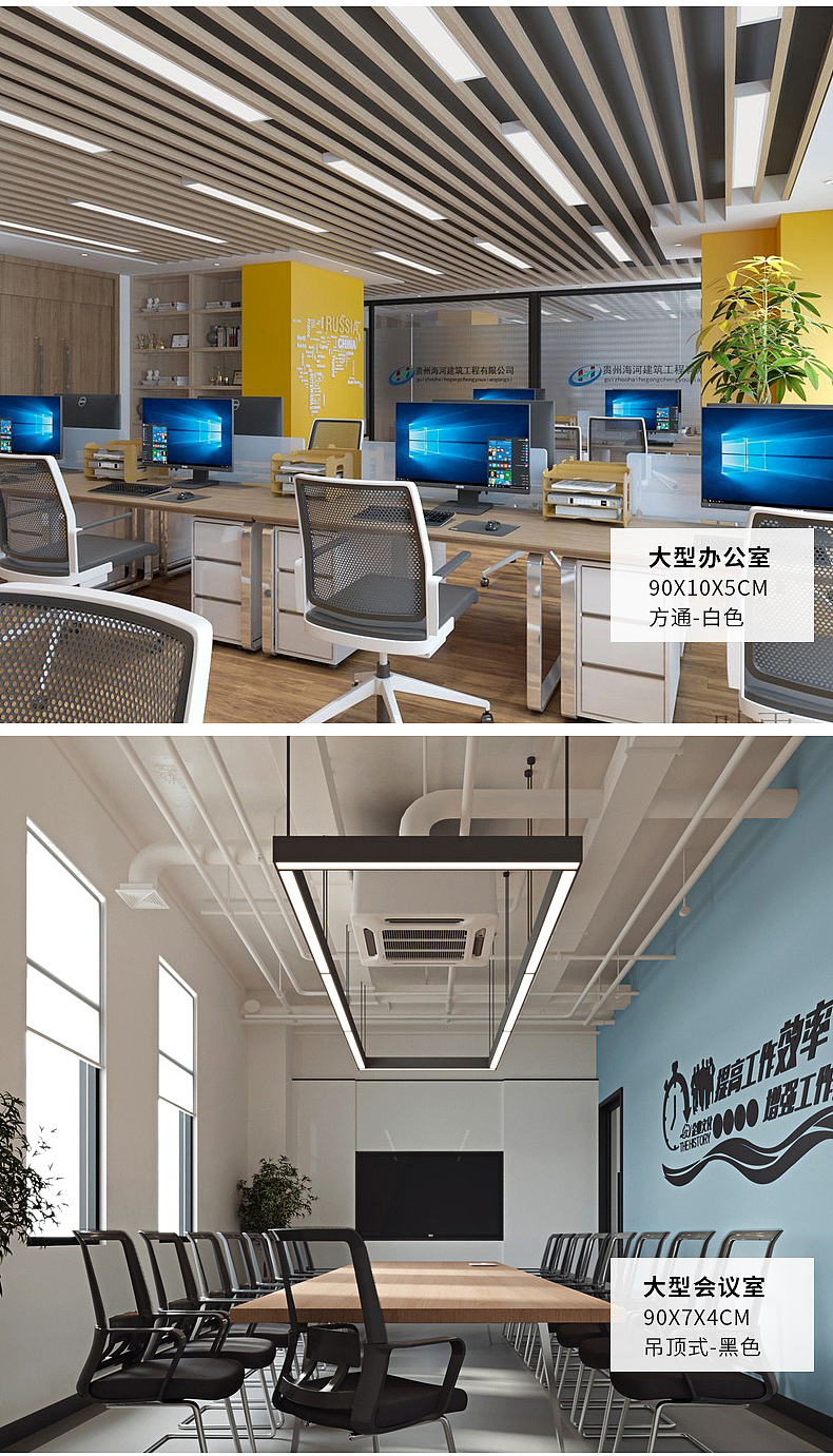 方通办公灯（图ZMjc3NTI4MzMy） - 电商 - 站酷设计师柠佳传媒设计原创素材 - 站酷ZCOOL