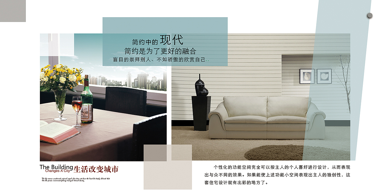 简约家居（图ZODUzNzY1OTY=） - 书籍/画册 - 站酷设计师孙学斌原创素材 - 站酷ZCOOL