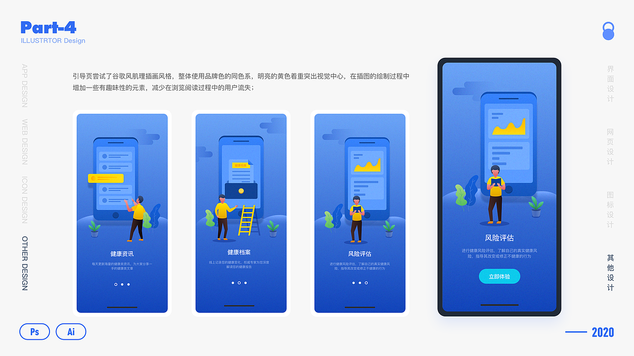 2020年UI设计作品集（图ZMjA2NzQ4NDYw） - APP界面 - 站酷设计师大米饭的完美人生原创素材 - 站酷ZCOOL