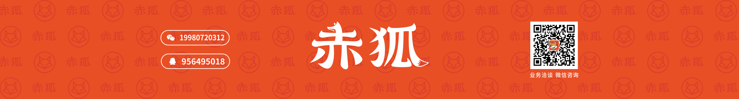 赤狐创意的个人主页（封面预览） - 主页封面设置 - 站酷设计师赤狐创意原创素材 - 站酷ZCOOL