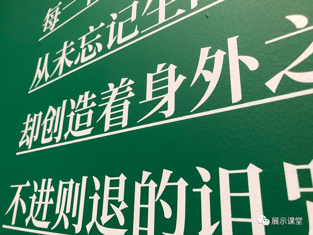 展厅设计/展馆/ 一个与当代艺术相结合的展览（图ZMjcwOTY5NzMy） - 展陈设计 - 站酷设计师展示课堂原创素材 - 站酷ZCOOL