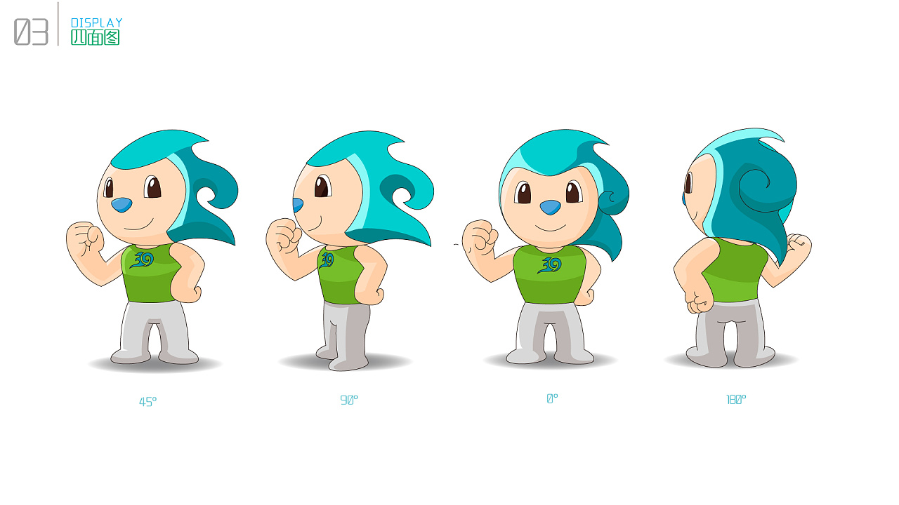 39健康网吉祥物