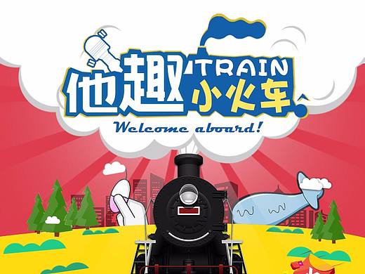 电商