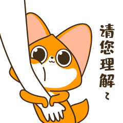 动态表情包（图ZMjM3MTcwMTQ0） - 其他 - 站酷设计师xinyuexiaojiu原创素材 - 站酷ZCOOL
