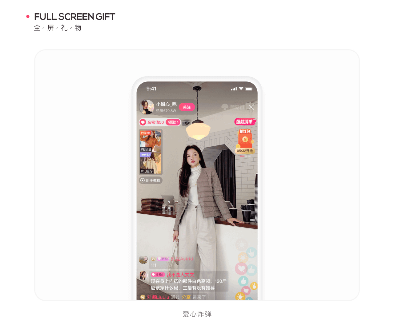 蘑励——蘑菇街设计中心2020年鉴（动效设计篇）（图ZMjQ3ODg1NzAw） - 动效设计 - 站酷设计师Mogu_Design原创素材 - 站酷ZCOOL