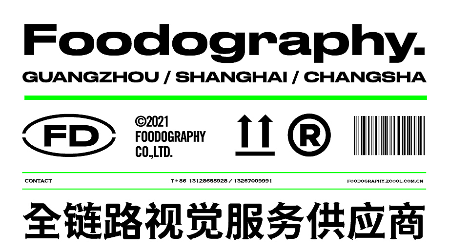 美食摄影 | 有乐岛 ✖ foodography（图ZMjY5NjExMDg4） - 产品摄影 - 站酷设计师Foodography原创素材 - 站酷ZCOOL