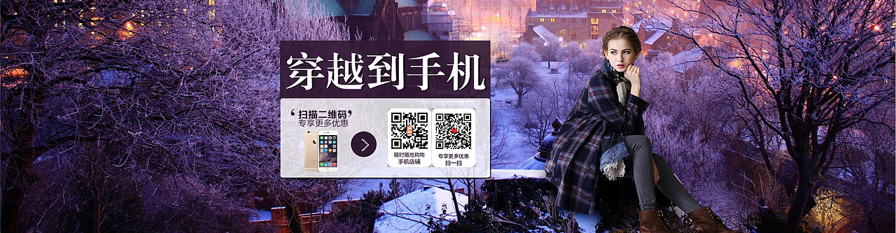 2014年11月-手机专享