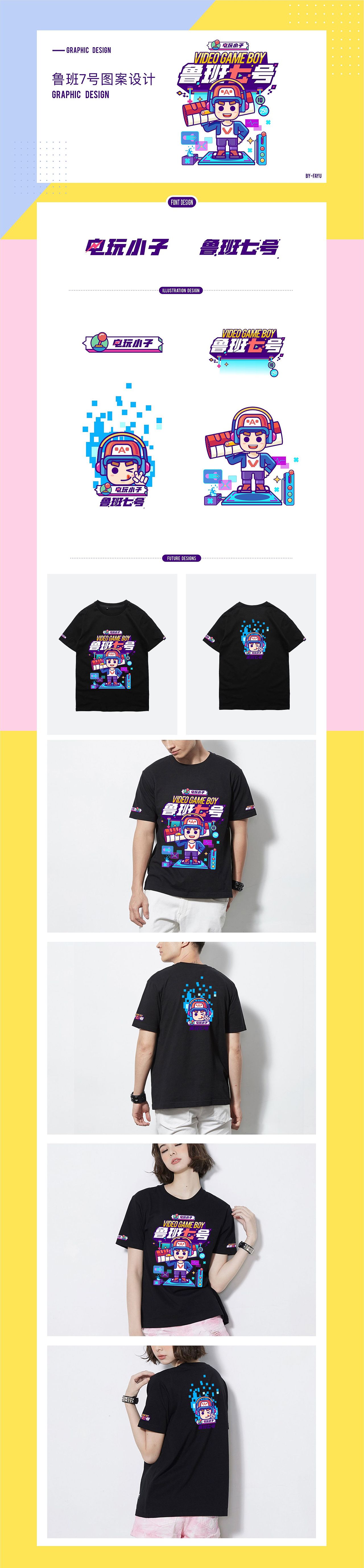 老司机带你飞（图ZOTA1NDgxNDQ=） - 图案 - 站酷设计师发余原创素材 - 站酷ZCOOL