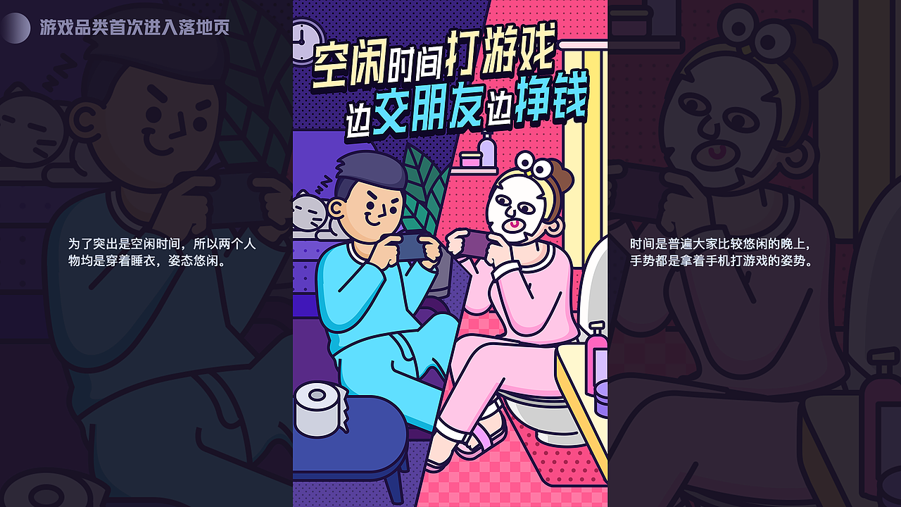 2018-2019个人作品集（图ZMTQ4OTgzNjc2） - 移动端网页 - 站酷设计师DR_FISHPOPO原创素材 - 站酷ZCOOL