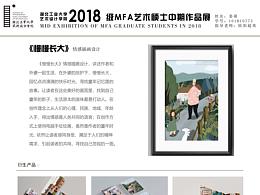 包装
