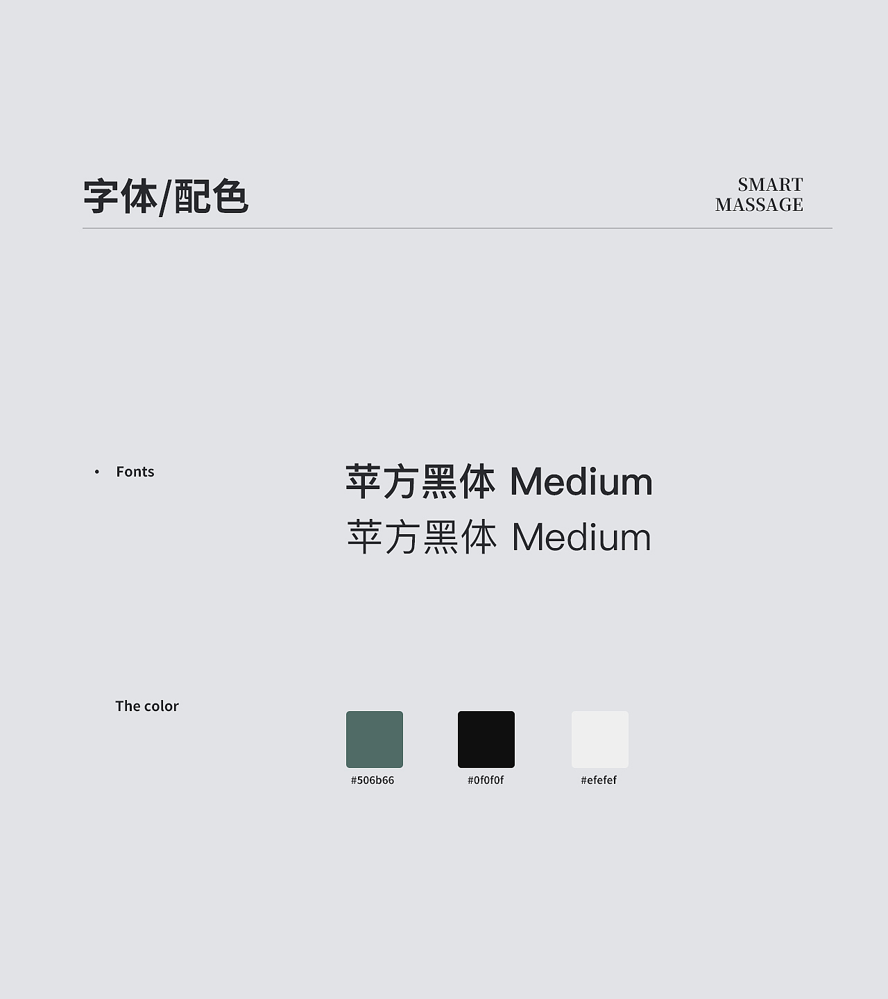 9月中旬详情页x2（图ZMjcwOTk2MDMy） - 电商 - 站酷设计师执手的盟约原创素材 - 站酷ZCOOL