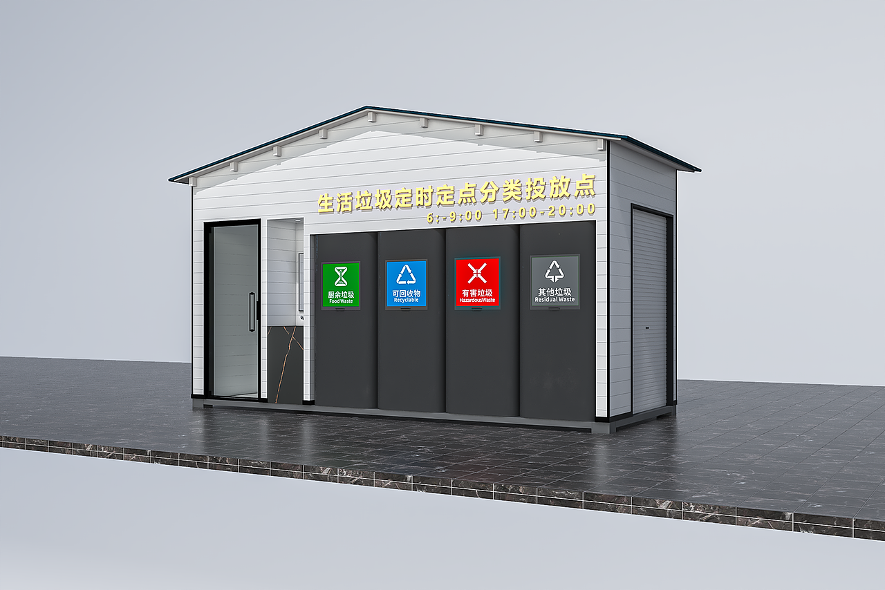 垃圾投放点（图ZMjcyMDk1MjI0） - 建筑/空间 - 站酷设计师WHHang原创素材 - 站酷ZCOOL
