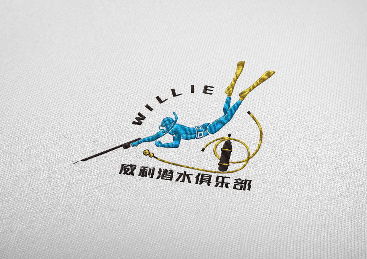 威利潜水俱乐部logo