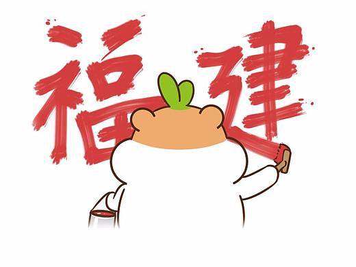 一道连福建人都不了解的“福建美食”