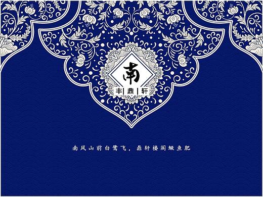 餐饮APP
