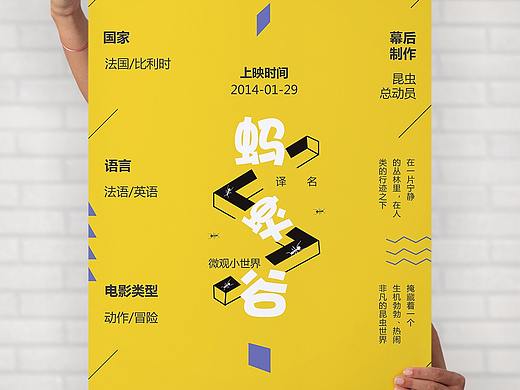 电影海报   宣传海报   艺术海报