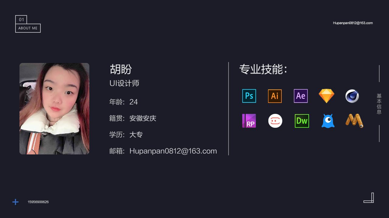 胡盼盼呀的个人主页（背景预览） - 主页背景设置 - 站酷设计师胡盼盼呀原创素材 - 站酷ZCOOL
