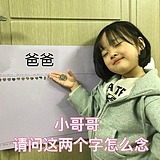 1土豆不土的头像