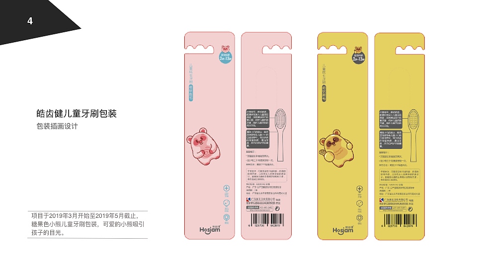项目合作（图ZMTk4MTg5NTY4） - 其他平面 - 站酷设计师九桃Npeach原创素材 - 站酷ZCOOL
