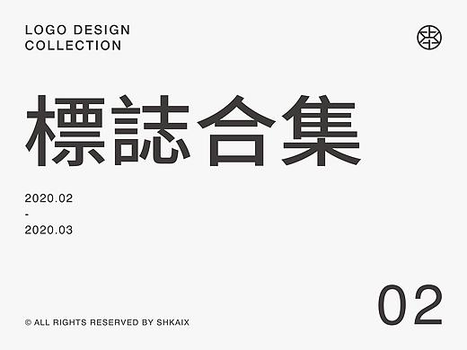 | 标志合集 | 02