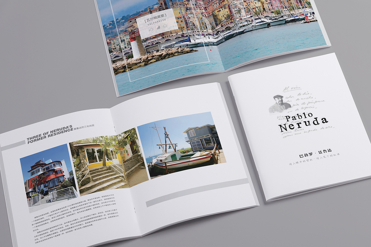 故事类图文画册排版（图ZMjkwODI1MTUy） - 书籍/画册 - 站酷设计师葵笙与茶煦原创素材 - 站酷ZCOOL