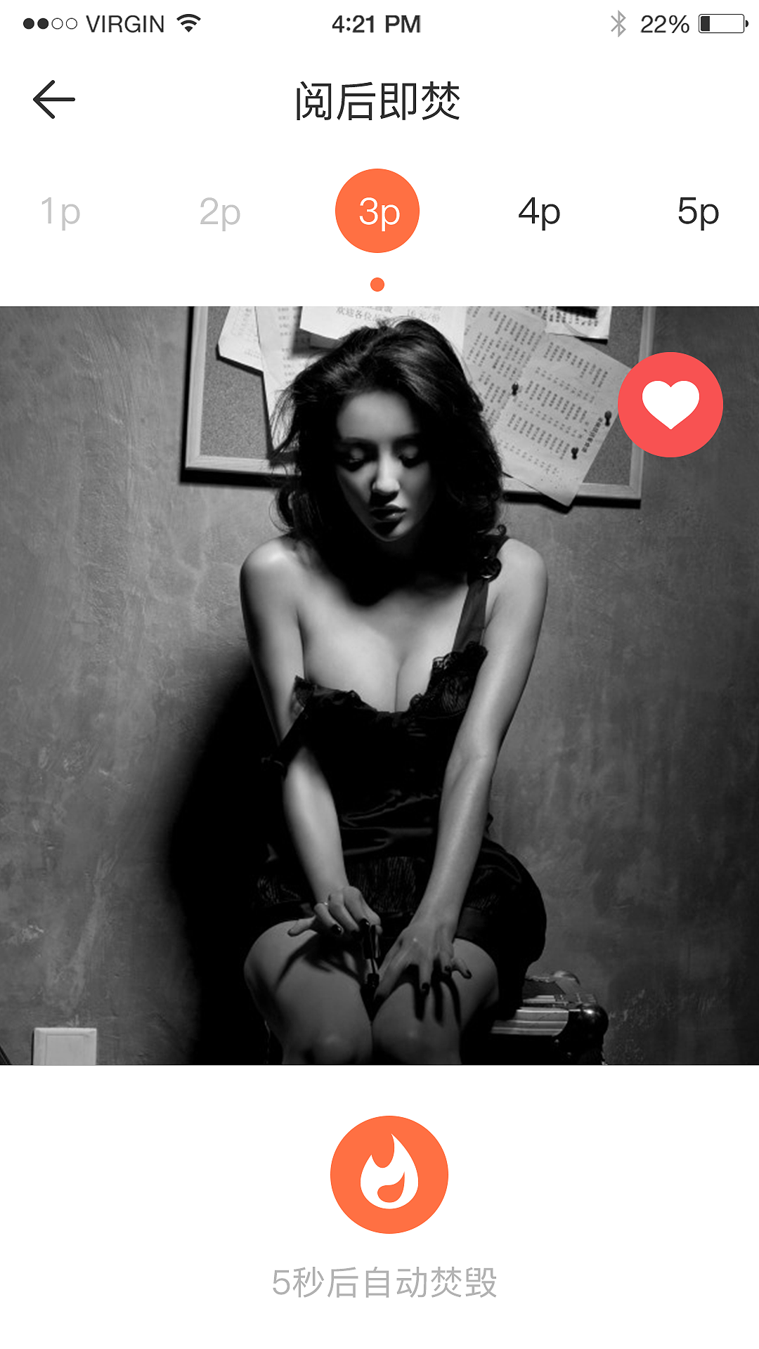 怀伴（图ZODc2MDI0NDQ=） - APP界面 - 站酷设计师么失么忘原创素材 - 站酷ZCOOL