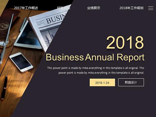 【欧美网页】高端黑金网页版式年终总结汇报4