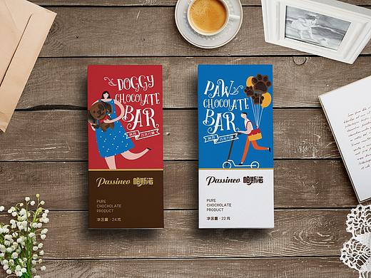 巧克力包装/礼盒设计