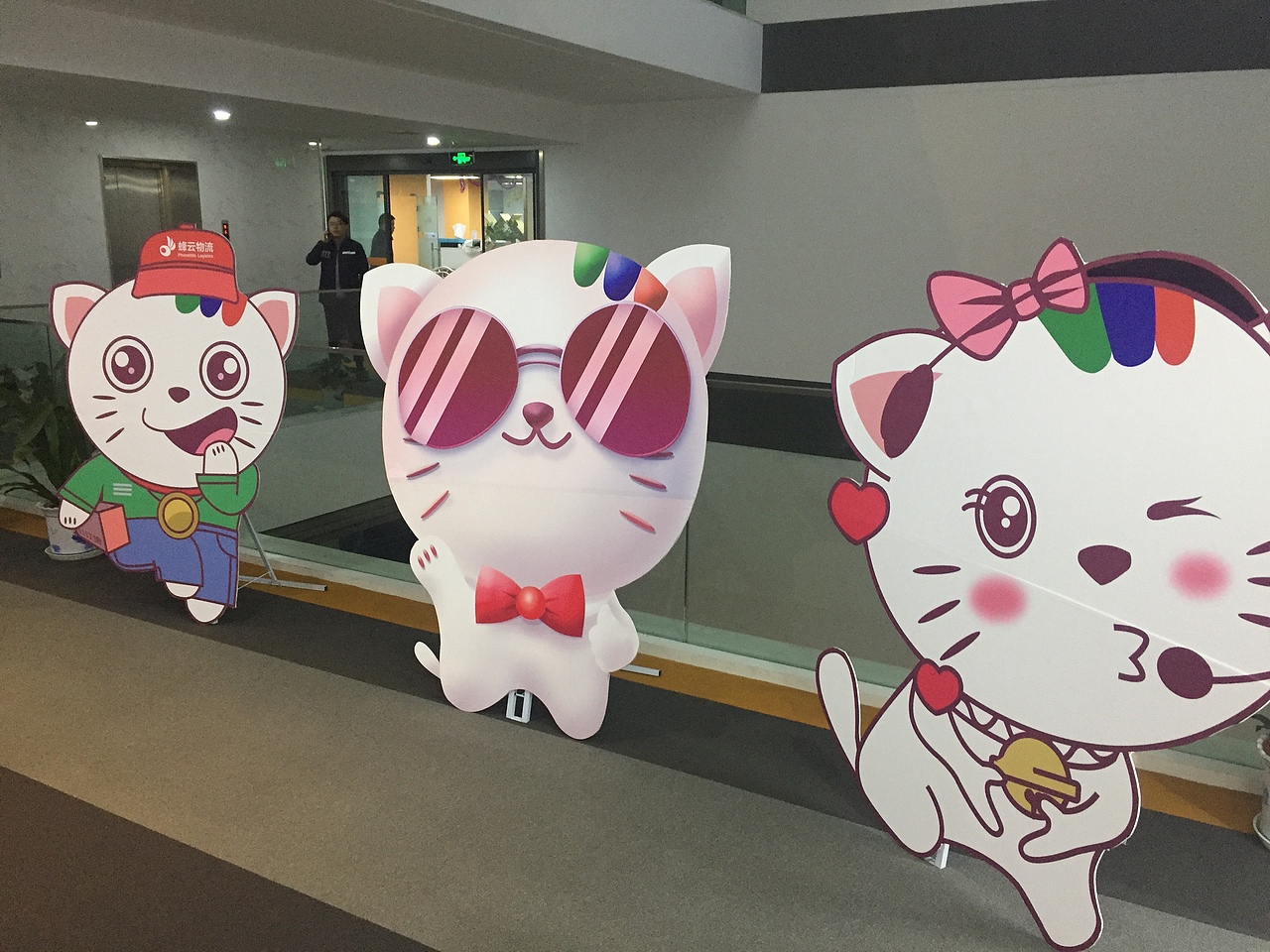 公司猫猫吉祥物