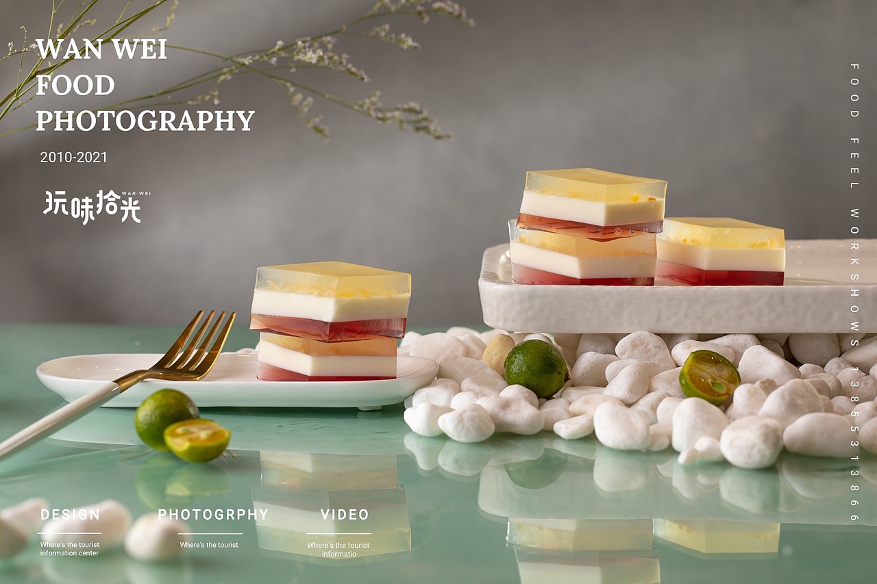 港式点心早午茶｜合肥元一希尔顿×玩味拾光（图ZMjc1OTg0OTU2） - 美食摄影 - 站酷设计师玩味拾光原创素材 - 站酷ZCOOL