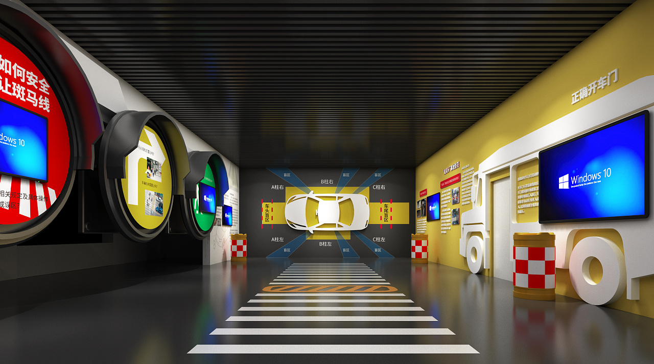 交通安全展厅|空间|展陈设计|十全老人家 - 原创作品 - 站酷 (zcool)