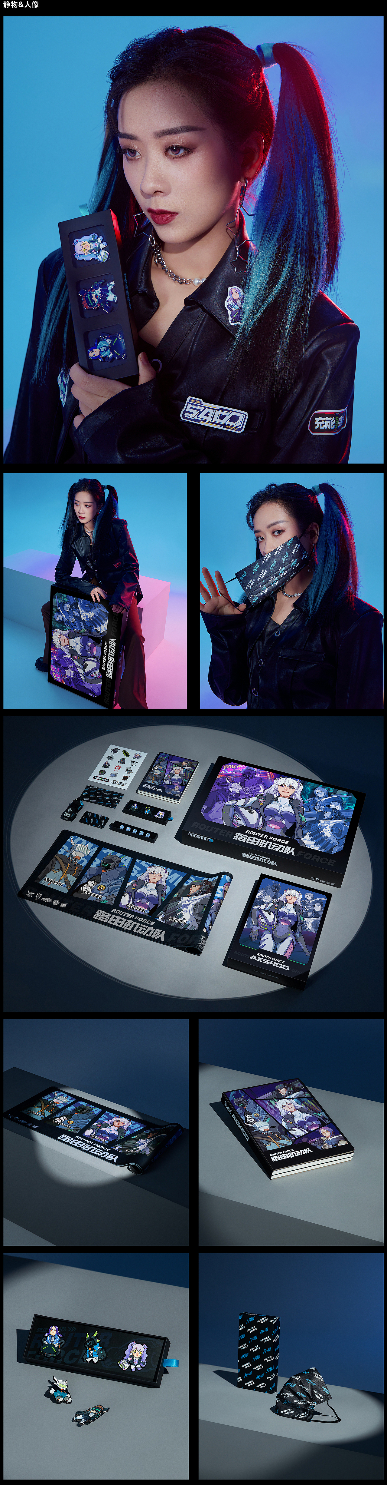 Redmi电竞路由器AX5400 视觉整案（图ZMjkxMzg3MTgw） - 企业官网 - 站酷设计师LEODUO原创素材 - 站酷ZCOOL