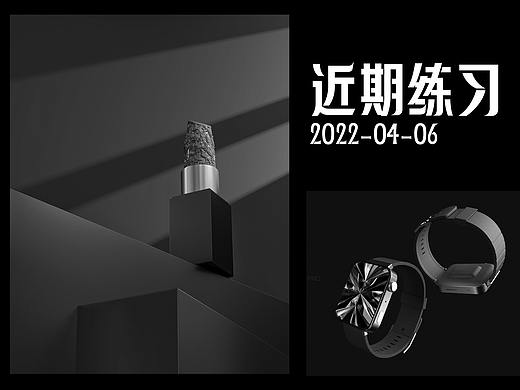 整理近期的練習(xí)（個(gè)人主頁-ZNTkwNDkwODg=） - 其他三維 - 站酷設(shè)計(jì)師gfsk98原創(chuàng)素材 - 站酷ZCOOL