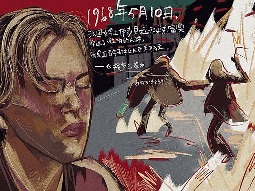 2019·言几又周历