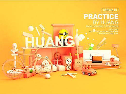 C4D场景练习