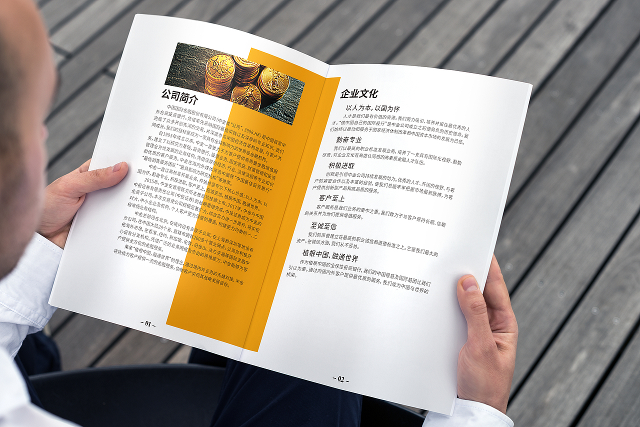 画册设计（图ZMTM0MTU5MzAw） - 书籍/画册 - 站酷设计师欢乐欢喜原创素材 - 站酷ZCOOL