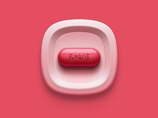 练习作品——写实风格插画