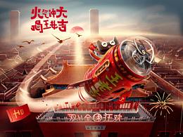 王老吉