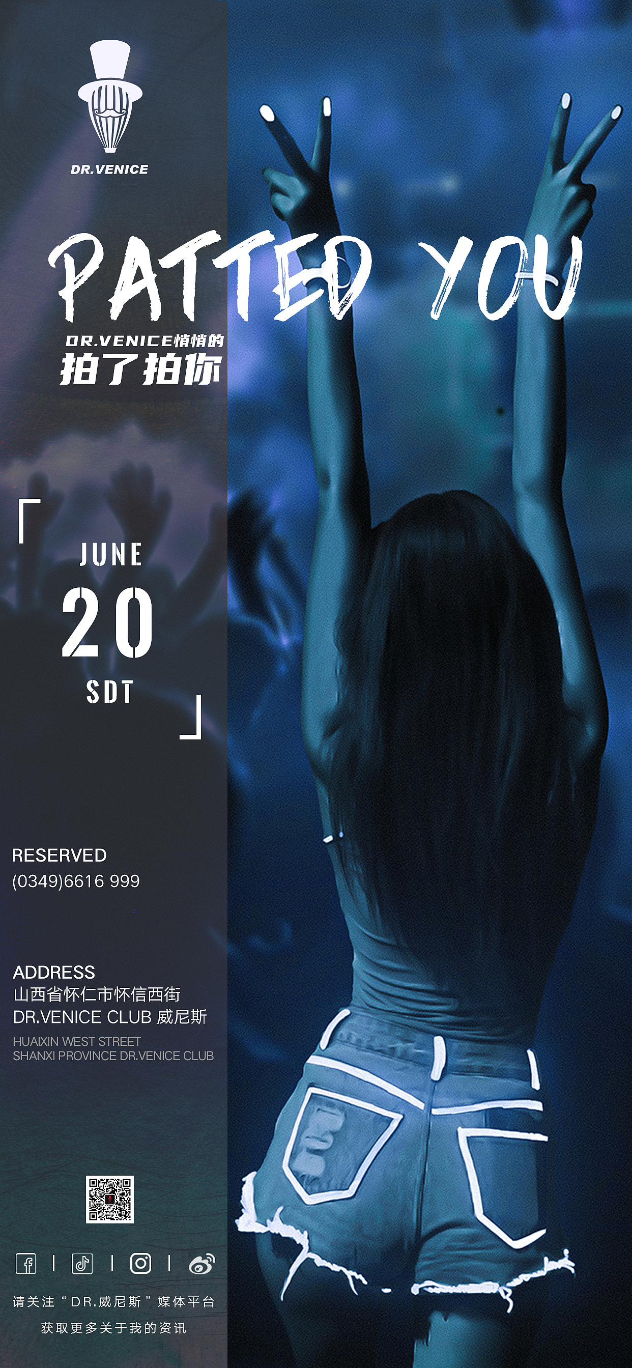 拍了拍你海报（图ZMjM2NDAzMTI0） - 品牌 - 站酷设计师海伦商店原创素材 - 站酷ZCOOL