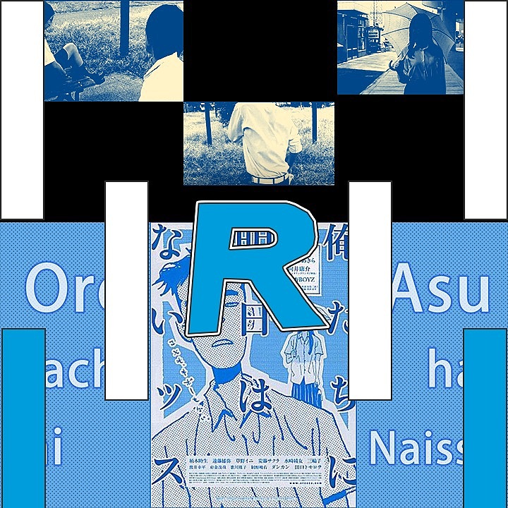 Z587 Listen⌘RomanceTrip Ycv