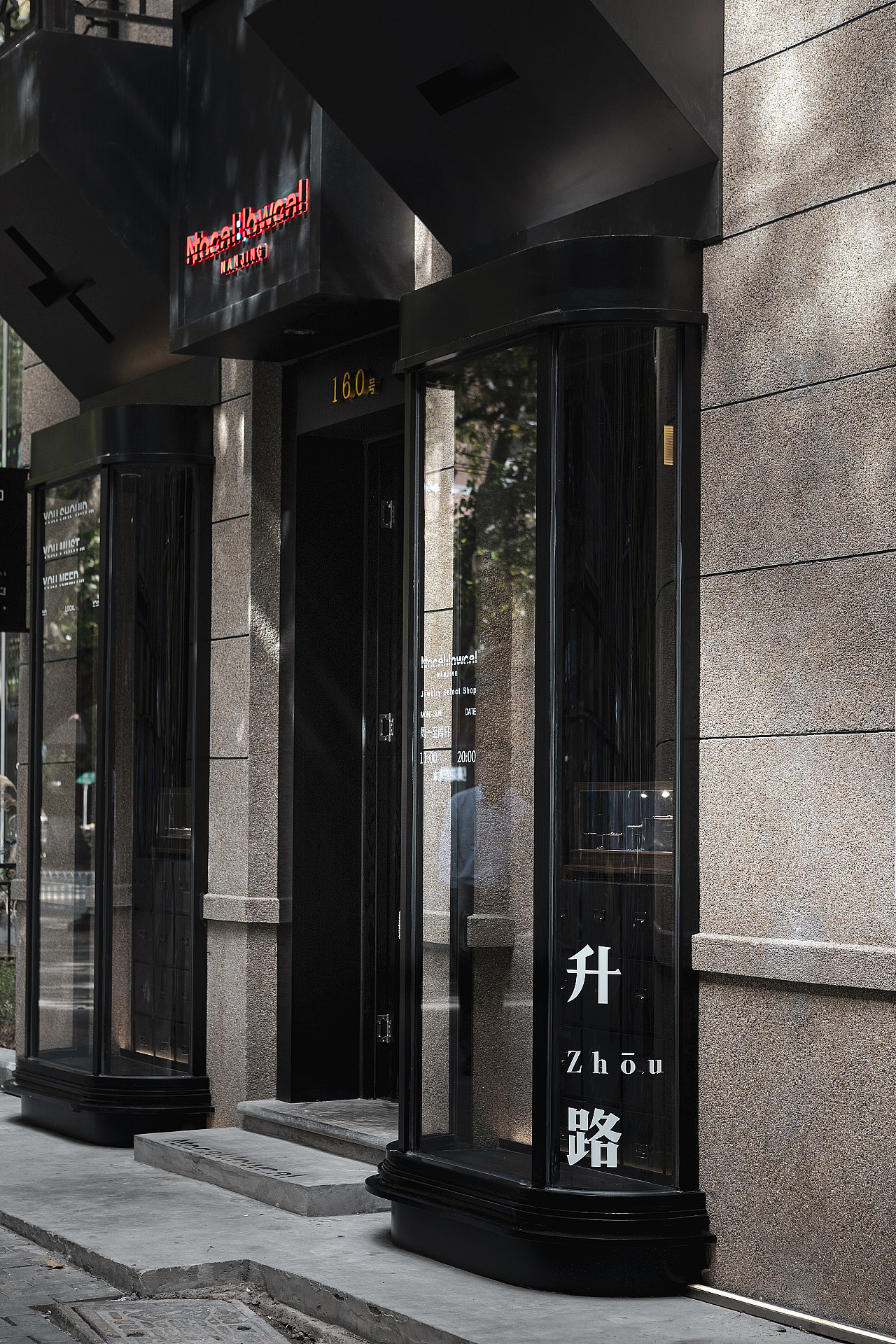 空间摄影 | Nocal Lowcal饰品买手店×玩味拾光