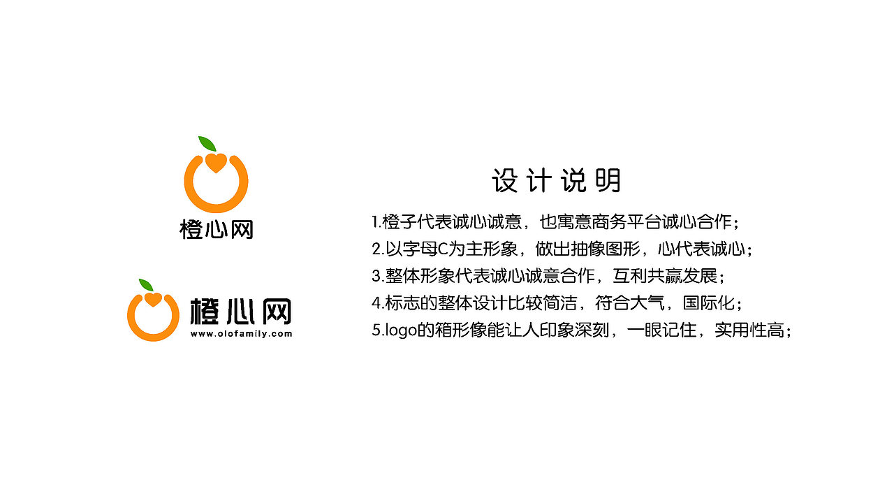 诚心网（图ZMjc5MTk0MTg4） - Logo - 站酷设计师SUSIR设计原创素材 - 站酷ZCOOL