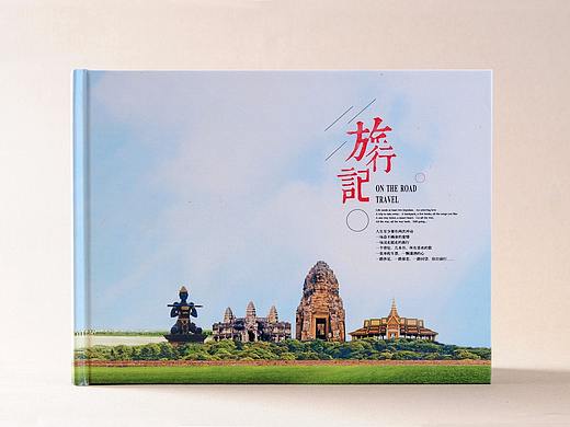 北京高端旅行纪念册设计制作-原创定制设计旅行纪念册